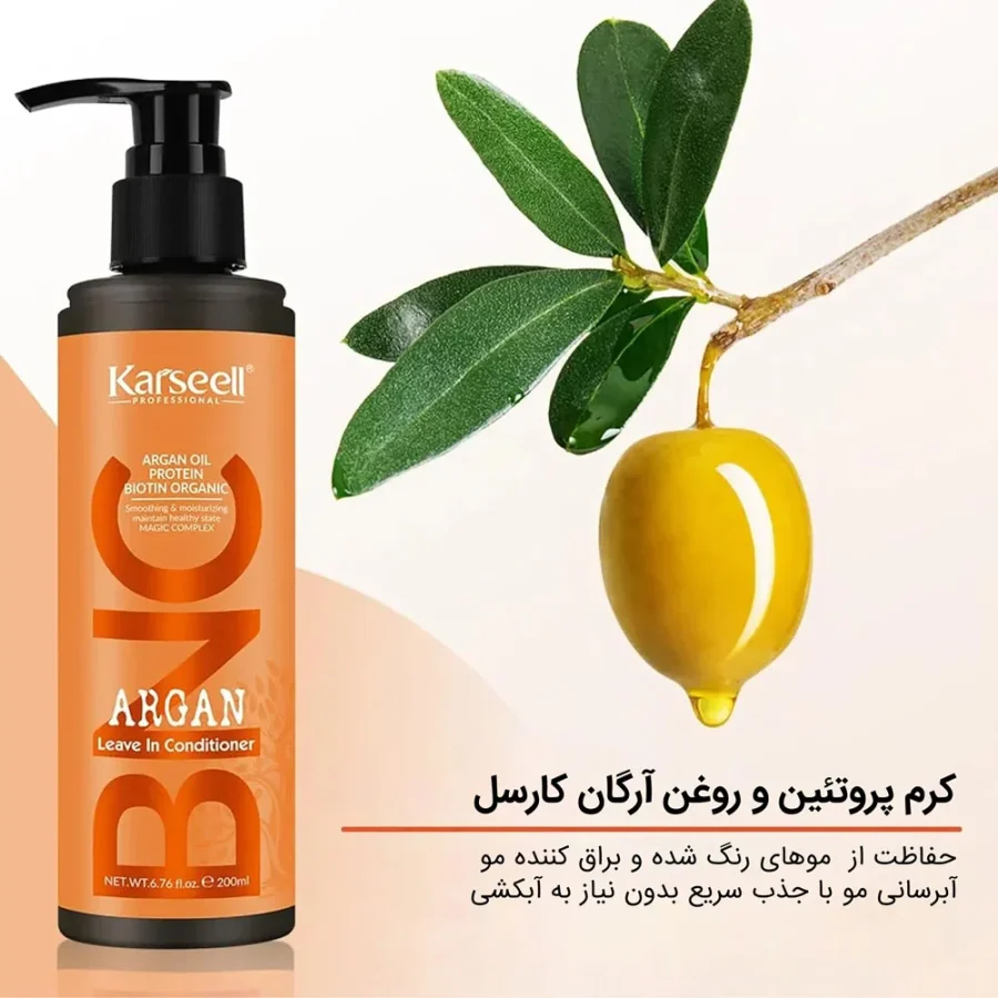 پروتئین آرگان کارسل - Image 4
